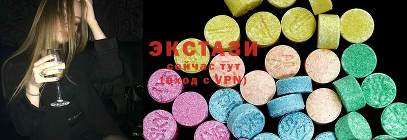 Экстази 300 mg  Крым 