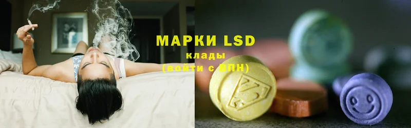 Лсд 25 экстази ecstasy  Крым 